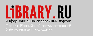 111Library.Ru - -      